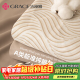 洁丽雅（Grace） A类抗菌100%纯棉床单被单单件家用床罩 230*245cm 卡其云纹