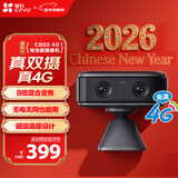 萤石CB60小魔方摄像头灰色 智能家居4G电池 家用监控 2600mAh可充锂电池 AOV全天录像 360°无极旋转