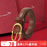 红蜻蜓（RED DRAGONFLY）牛皮女百搭腰带针扣皮带免打孔送女友情人节新年生日礼物赠礼盒