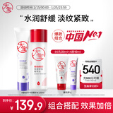 大宝a醇面霜淡纹60mI早c晚a视黄醇B5精华水抗皱紧致保湿修护新年礼物