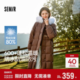 森马（Semir）羽绒服女长款三防防风宽松冬季2024保暖毛领连帽外套109724113018