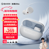 弱水时砂【重磅新品】琉璃Ultra无线蓝牙耳机琉璃X升级款入耳运动耳机抗风噪主动降噪HiFi音质超长续航学生 【静谧套装】浅云白+降噪耳塞套