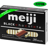 明治meiji钢琴黑巧克力26片120g礼盒装日本原装进口休闲零食生日礼物送女友