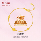 周六福小甜花黄金手链女足金999新年生日礼物A0710814 约2.41g 16+3cm