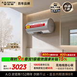 史密斯（A.O.SMITH）金圭电热水器80升DX2 无地线也能装 安全隔电  速热节能 一键中温保温 国家补贴