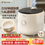 小熊（Bear）电饭煲 电饭锅小1-2人 可预约多功能一键快煮陶瓷油不粘内胆迷你小容量电饭锅1.6L DFB-C16K1