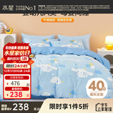 水星家纺三/四件套纯棉100%纯棉三/四件套被套枕套儿童学生宿舍套件 气球EG【卡通动物/婴幼儿A类】 床单款 （被套150*210cm）