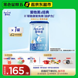爱他美（Aptamil）新老国标随机发经典儿童奶粉调制乳粉(3-6岁)800g【优配益生元】