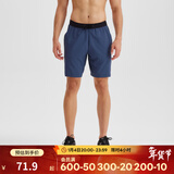 迪卡侬运动裤五分裤快干立体剪裁高弹面料男士 墨青色 XL