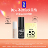玫珂菲（MAKE UP FOR EVER）【会员体验礼】氧气粉底液5ml+定妆黑喷10ml 效期至26/8/31