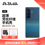 PITAKA适用三星zfold7手机壳w26手机壳磁吸折叠凯夫拉芳纶纤维超轻薄亲肤防滑抗指纹手机保护套商务 月升