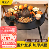 原始人围炉煮茶烧烤炉家用室内烤火炉套装户外烧烤桌取暖盆木炭烧烤架 加大号加厚桌面围炉【配7件套+5斤炭+铸铁壶】