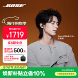BOSE【王鹤棣同款】QuietComfort 消噪耳塞Ultra II沙漠鎏金 真无线蓝牙QC降噪耳机大鲨4代高清通话