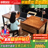 晶耀美式铁艺复古书桌实木学习桌防锈做旧台式电脑桌客厅化办公工作台 标准款单桌200*80*75厚度5cm