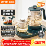 苏泊尔（SUPOR） 煮茶器煮茶壶 1L蒸汽喷淋式蒸茶壶养生壶电水壶热水壶304不锈钢烧水壶茶具黑茶 SW-10C11