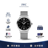 万国（IWC）礼物 柏涛菲诺系列 黑盘银针 精钢 红60 男表 IW356506 40mm