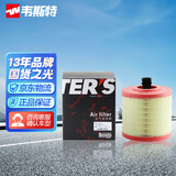 韦斯特空气滤清器MA9476(适配15-18款威朗1.5/15款新科鲁兹1.4T 1.5L)