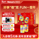 屈臣氏（Watsons）新奇士果汁汽水年货节礼盒混合饮料新年限定过新年礼品200ml*24