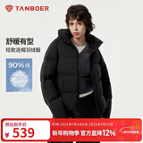 坦博尔羽绒服女短款连帽百搭秋冬小个子女士外套330332D 黑色 170 