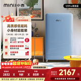 小吉（MINIJ）冰箱小型家用单门冰箱121升一级能效客厅宿舍办公室圣诞礼物复古迷你小冰箱Pro 121L|一级能效|鸢尾蓝