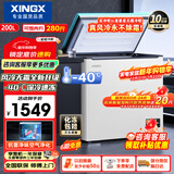 星星（XINGX）200L单温家用小型冰柜大容量风冷无霜保鲜节能一级能效冰箱冷藏冷冻两用冷柜BD/BC-200WKE国家补贴