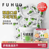 俘获G12猫咪毛球克星猫零食云草片杉化去助排毛球维生素鱼油冻干棒 【囤货推荐】8桶+3包(454颗)