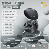 倍思WM01真无线蓝牙耳机 高清音质 豆式入耳 物理降噪 长续航游戏低延迟运动音乐礼物通用苹果华为 黑色【HiFi音质 25h续航】