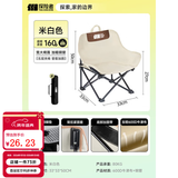 探险者（TAN XIAN ZHE）户外折叠椅露营椅子月亮椅便携折叠桌椅高靠背躺椅小凳子钓鱼椅 儿童专座款米白