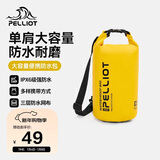 伯希和（Pelliot）户外漂流溯溪防水包露营旅行背包沙滩收纳袋16504451黄10L单肩