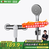 四季沐歌（MICOE）淋浴花洒套装 增压花洒喷头卫浴枪灰色简易花洒套装M-A3028-1D