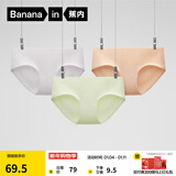 蕉内（Bananain）311S女士内裤纯棉10A抗菌透气中腰无痕三角裤红色本命马年礼盒3件 【中】奶油肤+紫月灰+浅青梨 3条 L
