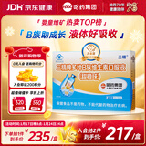 哈药三精多种b族维生素b族口服液儿童复合维生素烟酸甜橙味10ml*90支