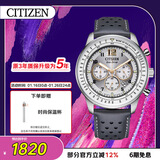 西铁城（CITIZEN）手表男日韩表FF系列光动能日显盘皮带商务送新年礼物CA4500-24H