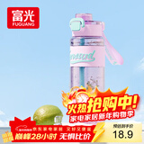 FGA富光塑料吸管水杯子夏季学生儿童男女士大容量双饮健身运动水壶