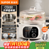 苏泊尔（SUPOR）电炖锅 电炖盅 隔水炖煮 家用煮粥煲汤锅燕窝炖盅4.5L白瓷内胆炖汤锅上蒸下炖DZ25YC876多功能锅