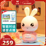 火火兔早教机婴幼儿学习启蒙熏听故事机宝宝送礼男女孩玩具新年礼物 F6S粉色WiFi版+防摔包