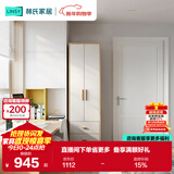 林氏家居原林氏木业简约现代衣柜木质卧室小户型三门JC18D两门衣柜0.6米