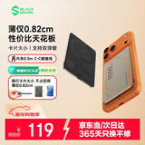 黑鲨3C认证可上飞机 刀锋2磁吸无线充电宝支持苹果Magsafe快充超薄小巧便携迷你移动电源适用iPhone17