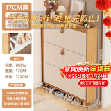 米昊（MIHAO） 鞋柜超薄多功能翻斗玄关柜防尘储物柜家用门口现代简约木鞋柜 【实木柜腿款】原木色80*17*122cm