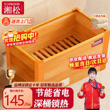 湘松（XIANGSONG）湘松实木烤火炉取暖器电火桶暖脚神器 豪华深桶款 办公室桌下节能暖脚器 电暖器烤脚取暖器电火桶 70*40*40CM豪华深桶【低耗省电-过热保护】