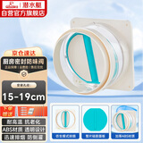 潜水艇（Submarine）H180厨房烟道全密封防味阀公共烟道止逆阀止回阀升级款硅胶款