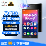 爱国者（aigo）mp3/mp4音乐播放器 WiFi可上网安卓13 4+64G运存 相机摄像 mp5无损音乐随身听看视频小说5英寸AN86
