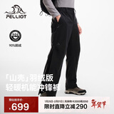 伯希和（Pelliot）【山壳|羽绒版】冲锋裤男女冬季鹅绒保暖登山裤子115402012黑L
