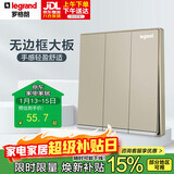 罗格朗开关插座面板86型逸景米兰金大面板墙壁电源插座开关 三开双控