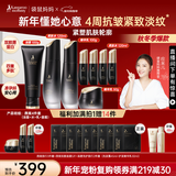 袋鼠妈妈准孕妇护肤品专用燕窝紧致抗皱洁水乳霜4件套送妈妈新年礼盒礼物