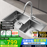 华帝（VATTI）厨房水槽S2 洗菜盆一体盆洗碗大双槽水池304不锈钢台下盆左右分区