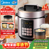 美的（Midea）【京东自营】官方电压力锅深汤胆5L高压锅电饭煲 全自动智能预约家用4-6人煲汤煮小米饭锅MY-E523
