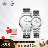 依波（EBOHR）手表男大师系列情侣款石英表国表生日礼物双历防水手表送七夕礼物 白盘对表 10451618/625