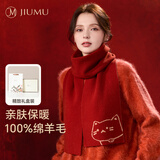 玖慕（JIUMU）纯羊毛围巾女士秋冬季保暖围脖女生红色本命年新年生日礼物礼盒