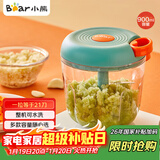 小熊（Bear）捣蒜器 打压蒜泥捣碎神器 家用拉蒜器绞肉馅搅碎机器 CX-D0005